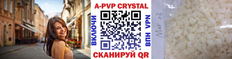 Купить закладки Большой Камень Alfa_PVP СК