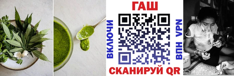 Cannafood марихуана  Купить где  Большой Камень 