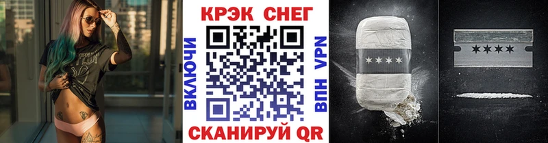 Купить  Большой Камень  КОКАИН Перу 