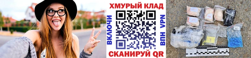 Купить  Большой Камень  Героин Афган 