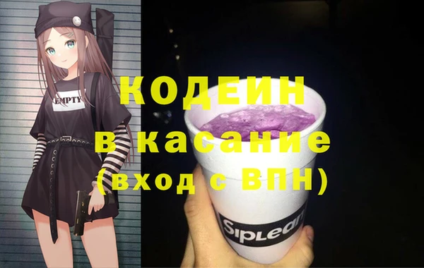 мефедрон VHQ Коряжма