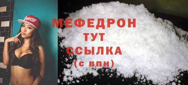 крисы Костерёво