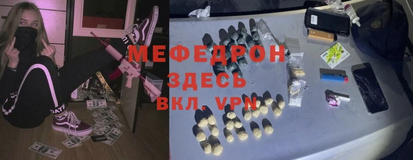 бутират Куйбышев