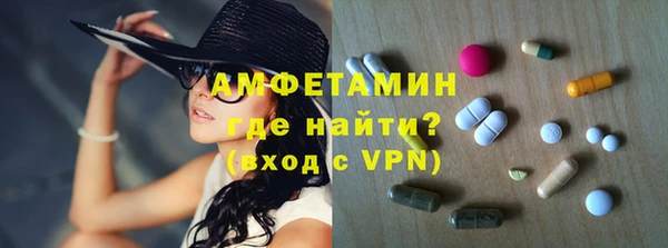 бутират Куйбышев