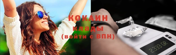 бутират Куйбышев