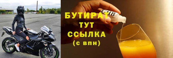 гидропоника Кукмор
