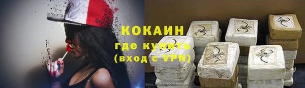 мефедрон VHQ Коряжма