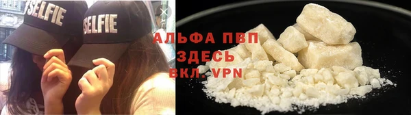 бутират Куйбышев