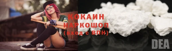бутират Куйбышев