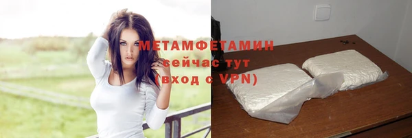 мефедрон VHQ Коряжма