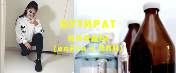 крисы Костерёво