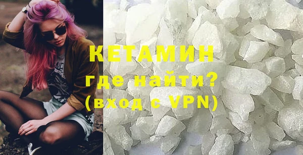 мефедрон VHQ Коряжма