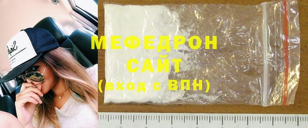 мефедрон VHQ Коряжма