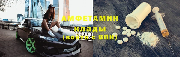 мефедрон VHQ Коряжма