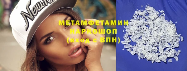 мефедрон VHQ Коряжма