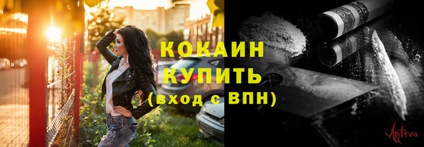 мефедрон VHQ Коряжма