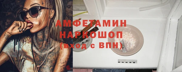 мефедрон VHQ Коряжма