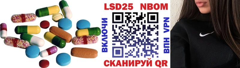 Купить  Большой Камень  Лсд 25 экстази кислота 