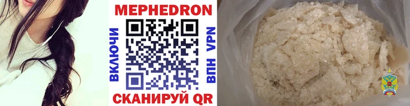 Мефедрон VHQ  Купить закладки  Большой Камень 