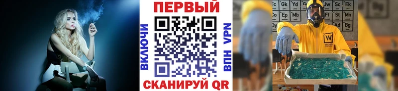 МЕТАМФЕТАМИН винт Большой Камень