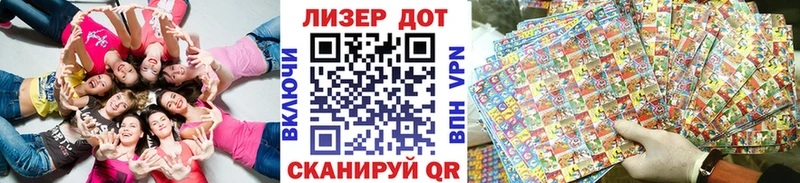 Марки N-bome 1500мкг  Купить где  Большой Камень 