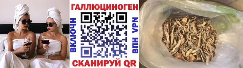 Галлюциногенные грибы мухоморы  Купить  Большой Камень 
