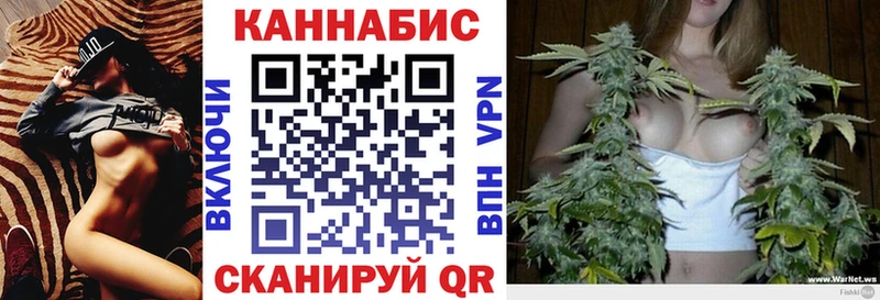 Конопля White Widow Большой Камень